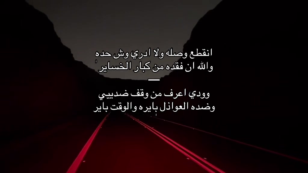 @✨[خ المطيرري]✨