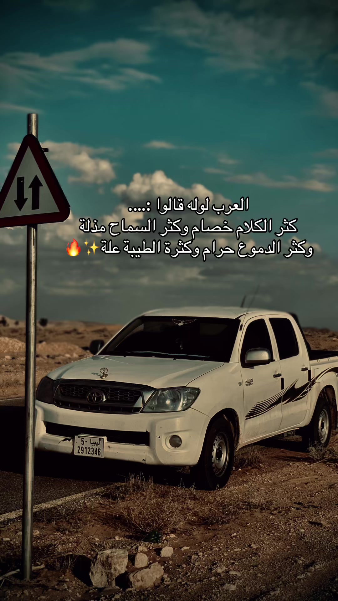 @,َوائل،ال،مشاي📮🚸