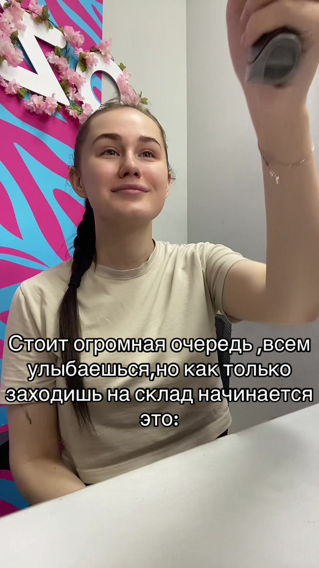 @🥥АГНЮХА🥥