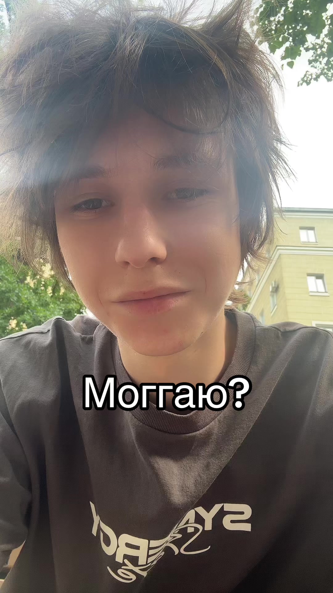@Тгк: adamcontrol
