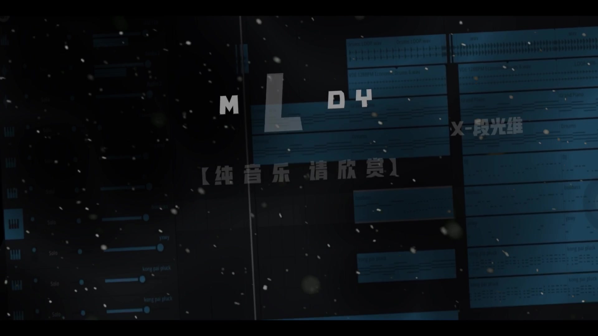 @段光维