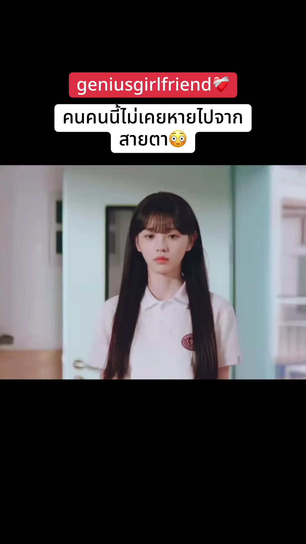 @มะเขือเทศผัดไข่🍳