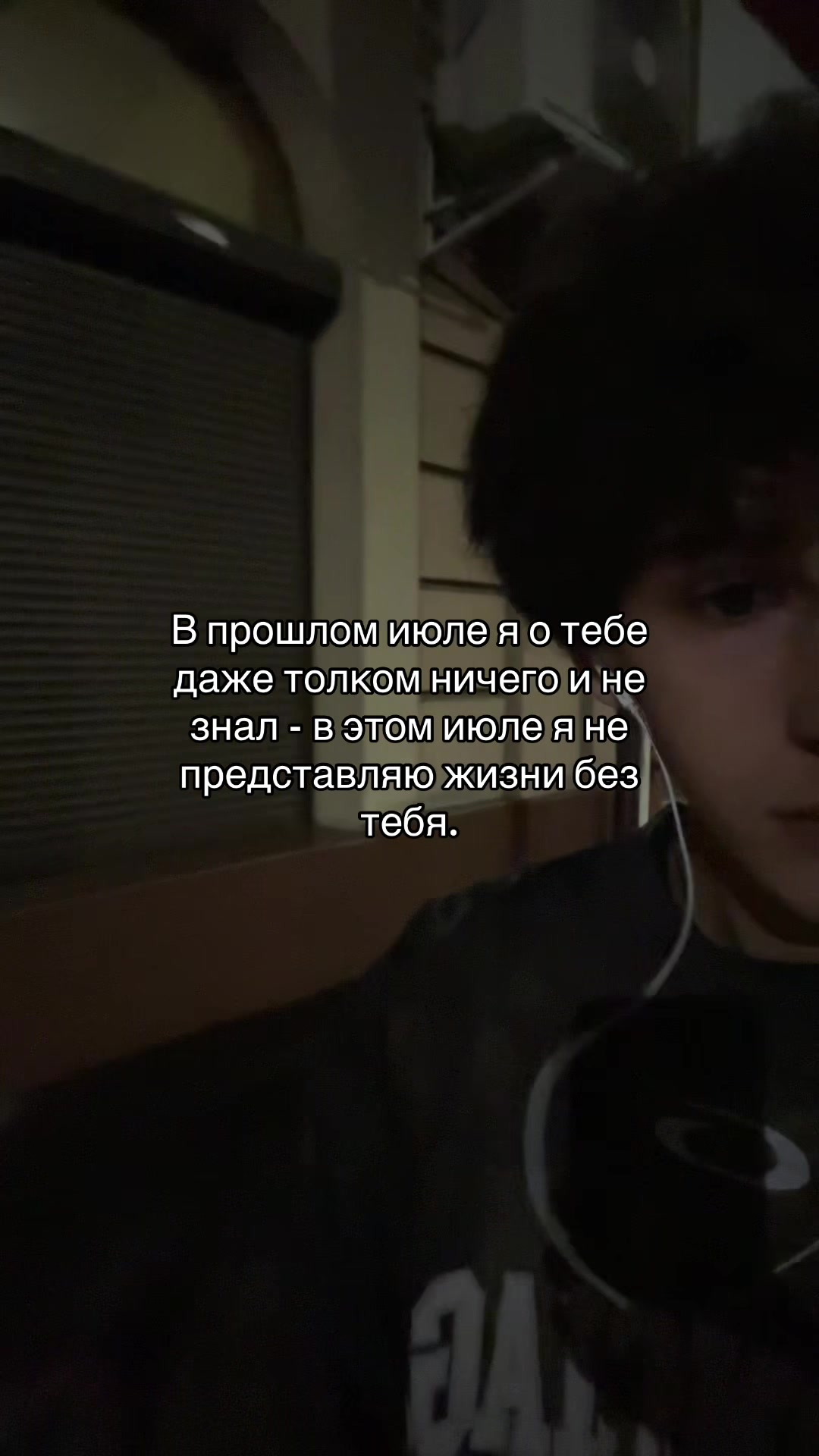 @Тайлер