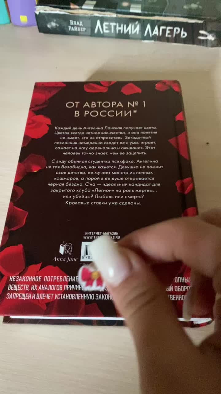 @читалка💘