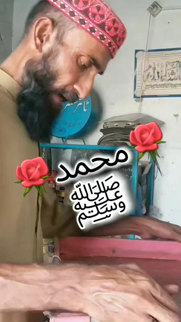 @الحمدللہ
