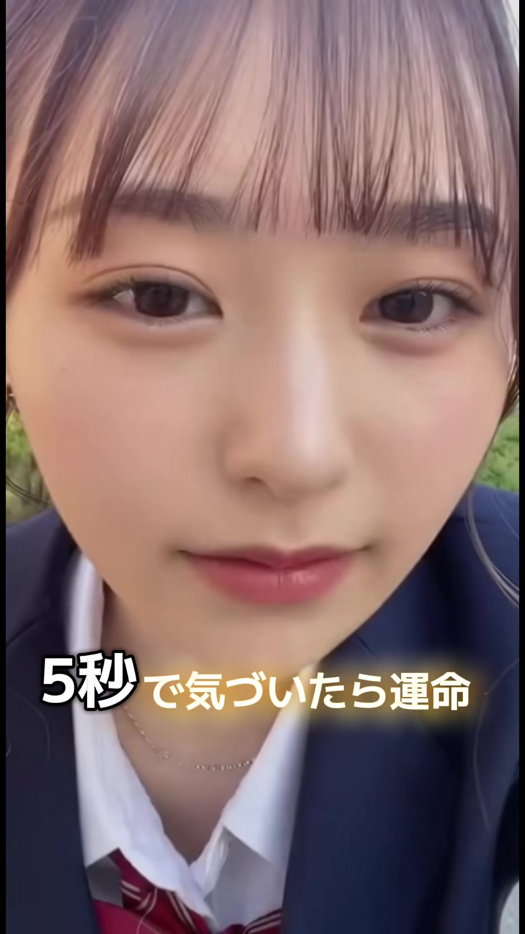 @10秒間の癒し