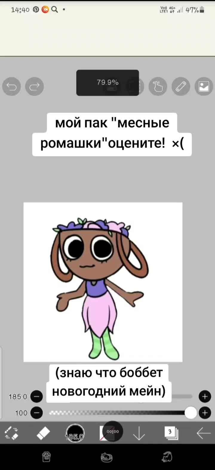@roblox_Tapok