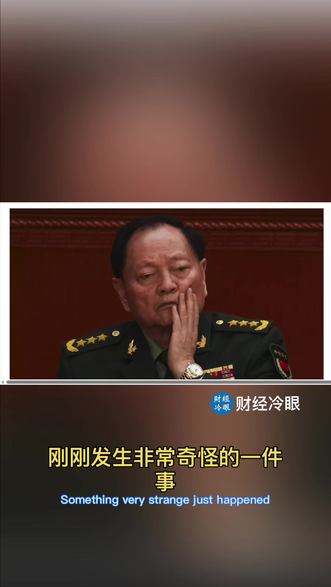 @caijinglengyan