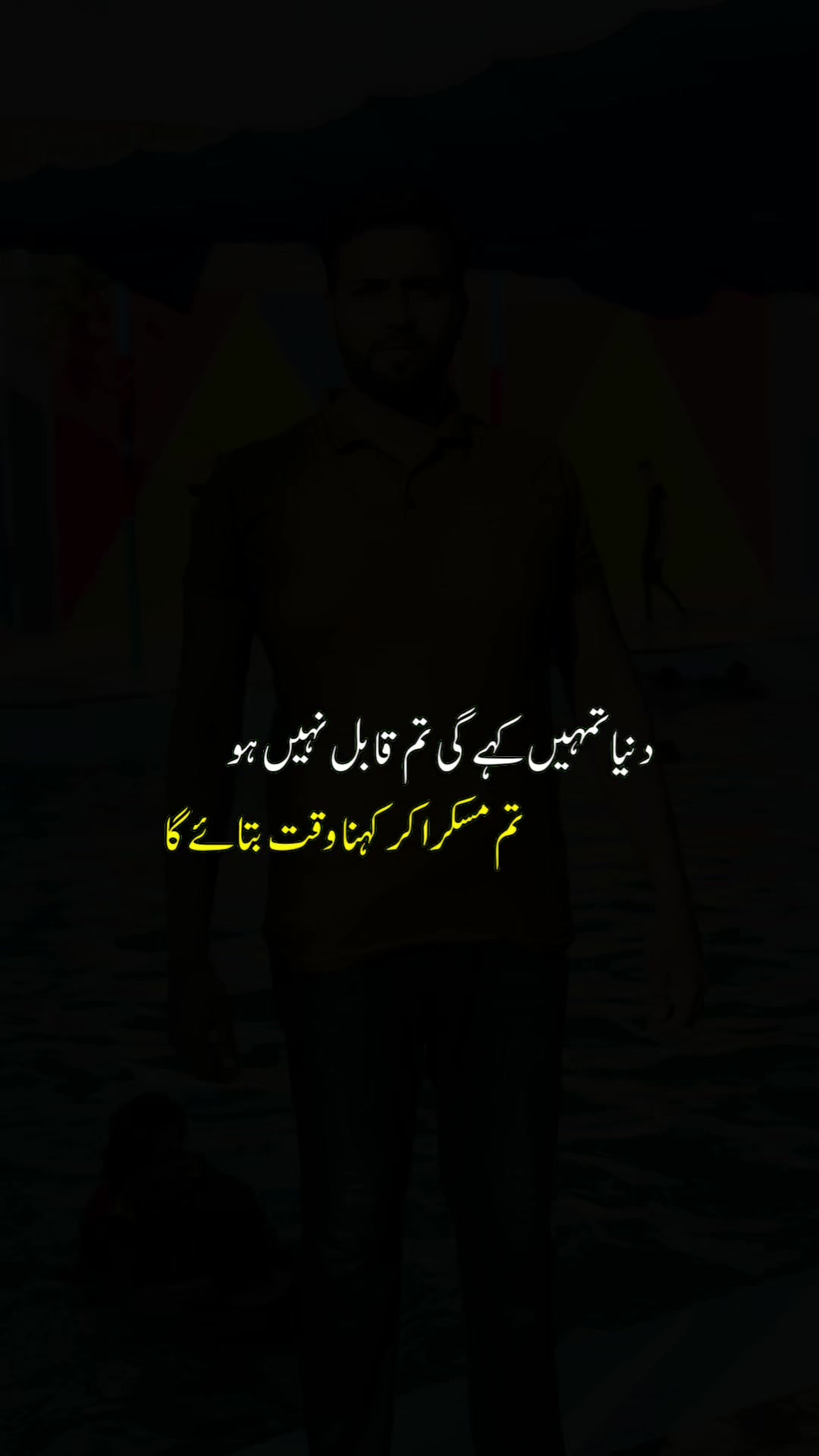 @mian tanhar