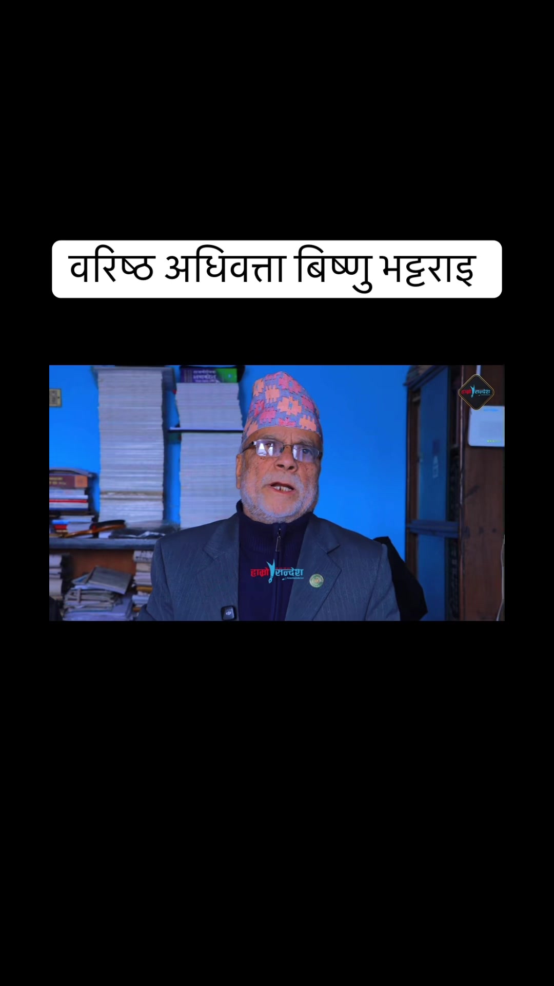 @अतित 'एक फकिर'