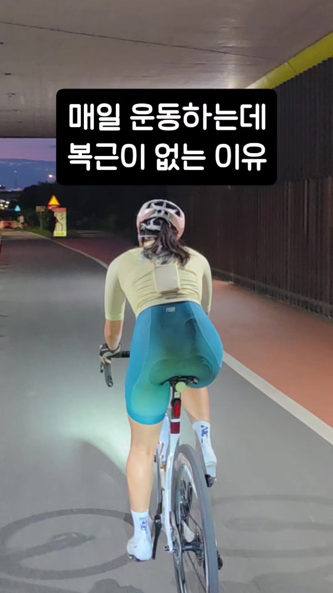 @운동하는 슬기처럼