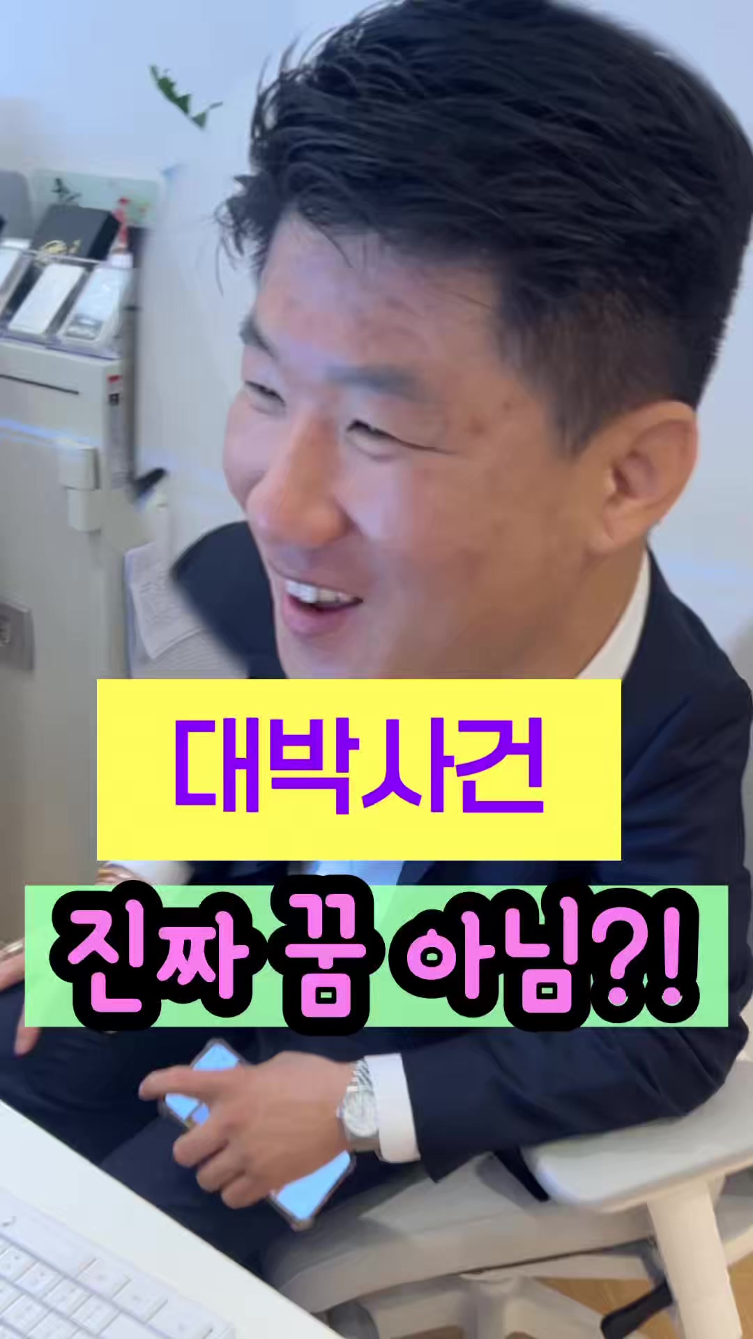 @헤이골드금거래소 and주얼리