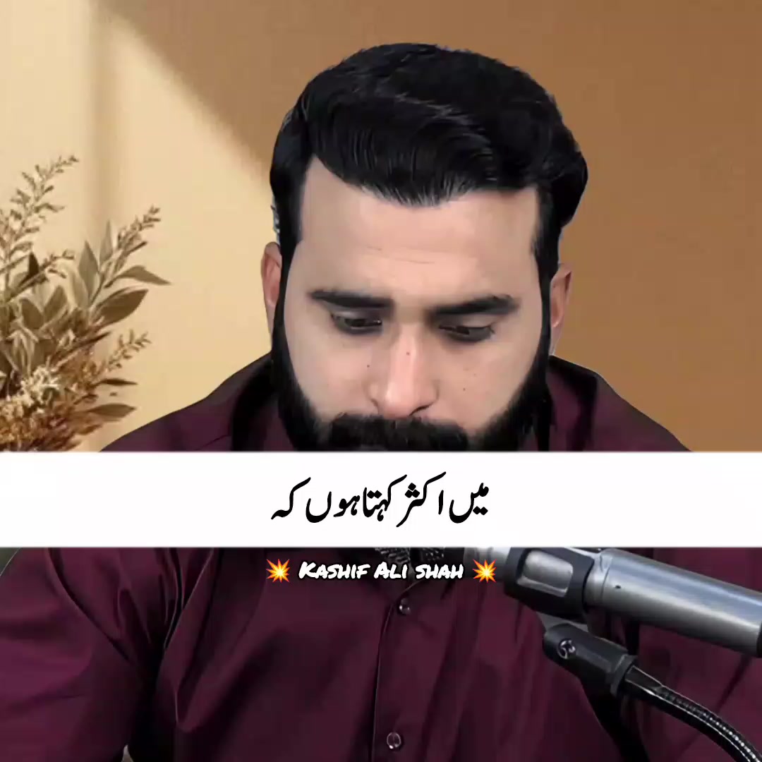 @Kashif Ali Shah Official