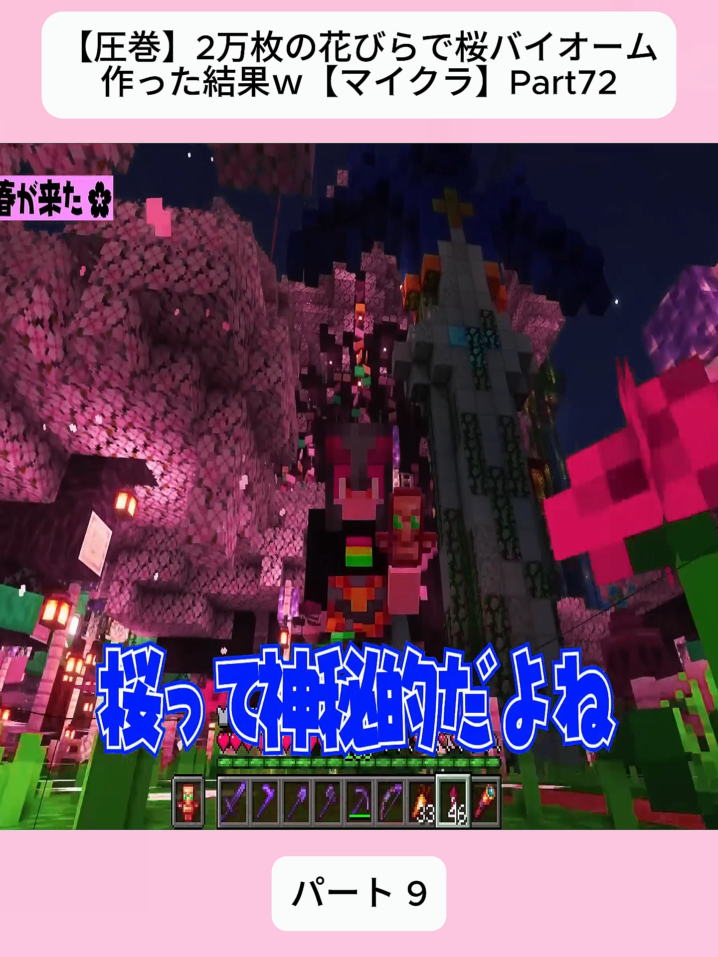 @仮想世界