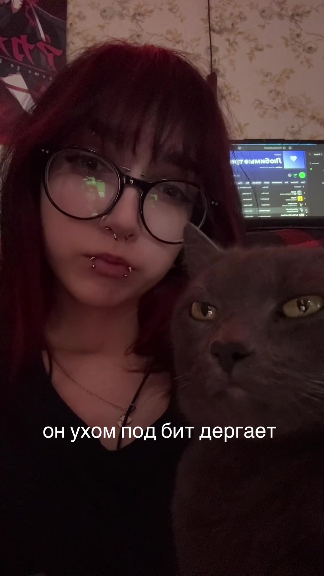 @мрушка