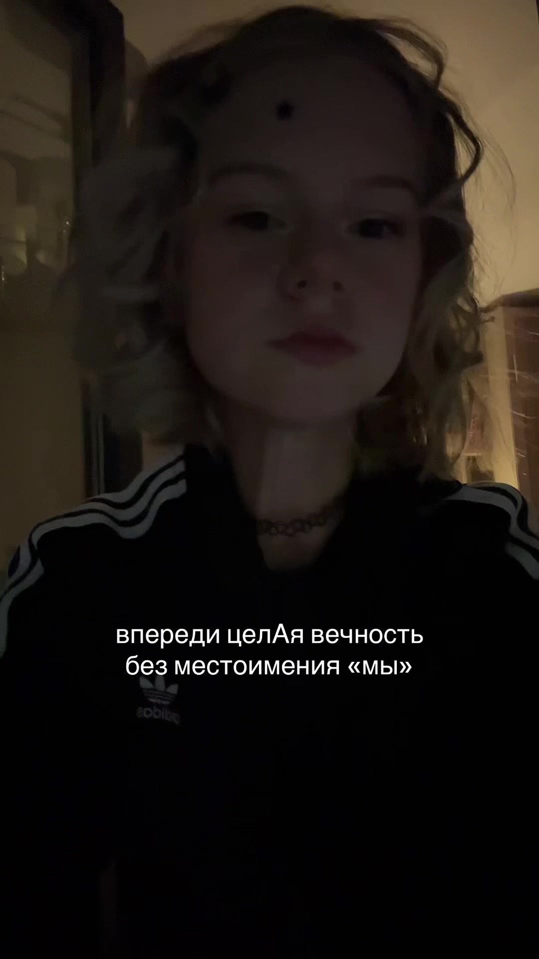 @чертовка