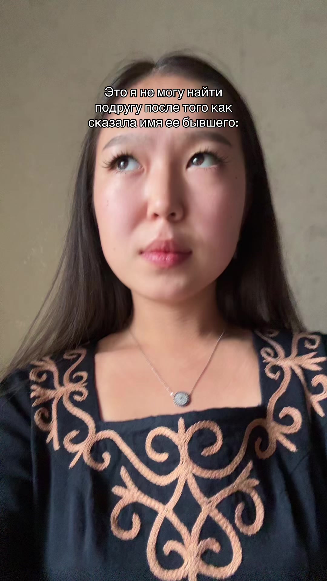 @Aigerimka 👸🏻