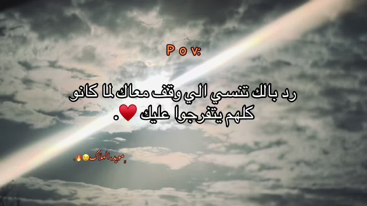 @᷂مويد | 𝐌 .