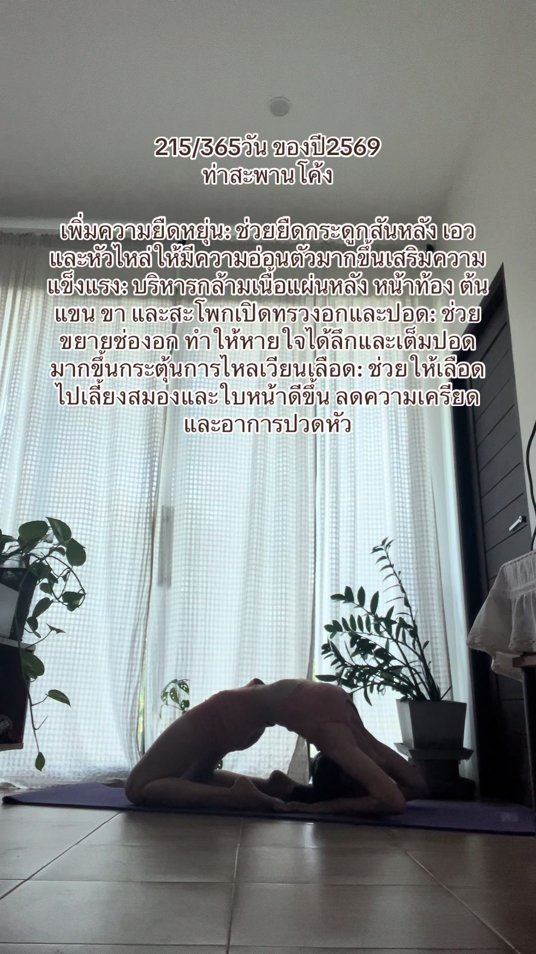 @Beer exercise (ช่องใหม่)
