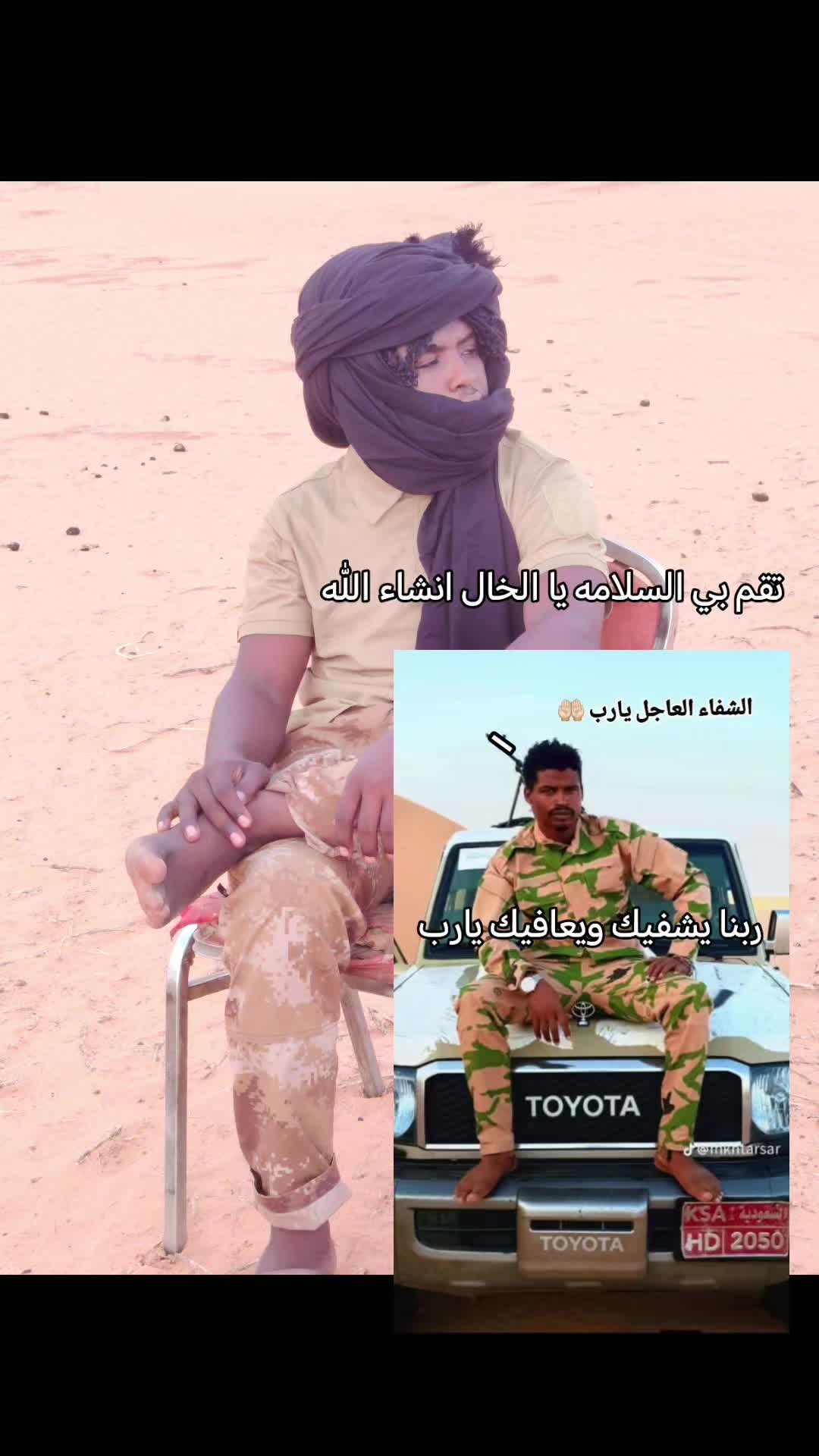 @جنجويدي✌️