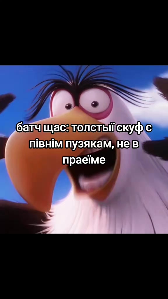 @литрами еблан