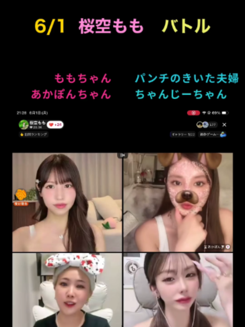 @アクエンアテン
