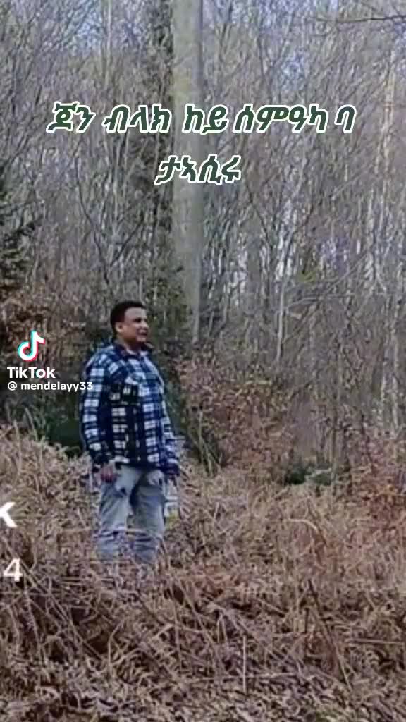 @ጣኒቆ=🤴)$