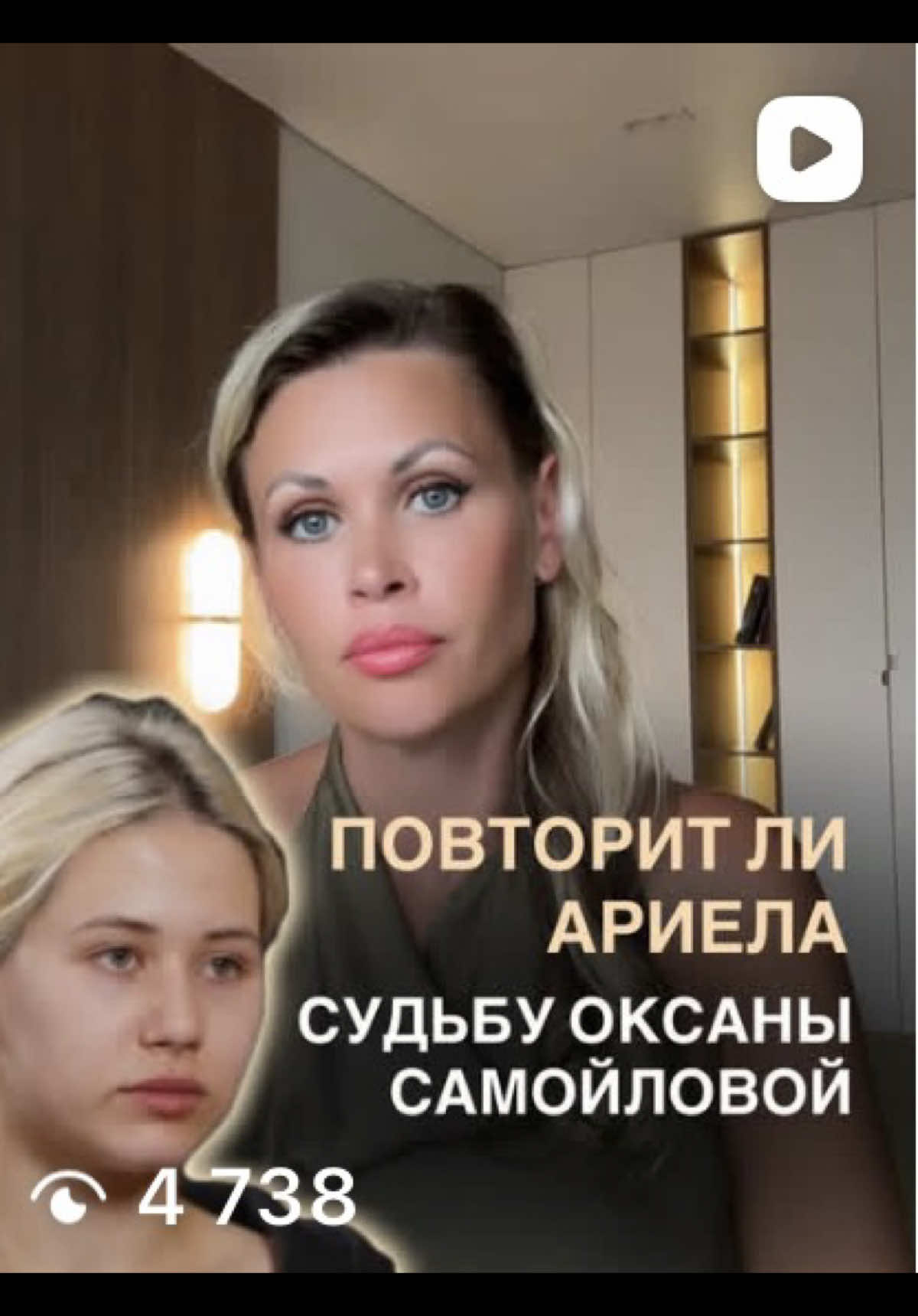 @Tgk Psy_Loktionova