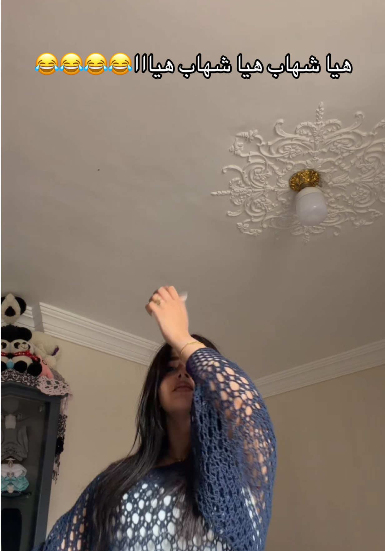 @شروق احلي في الحقيقه 👸🏻