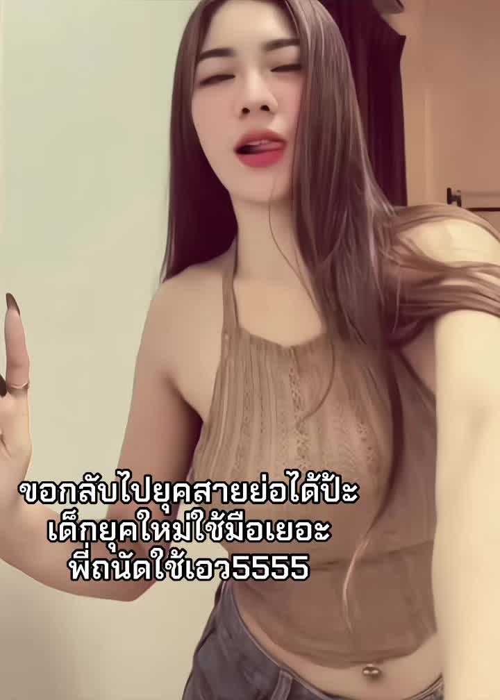 @น้ำตาล🤎