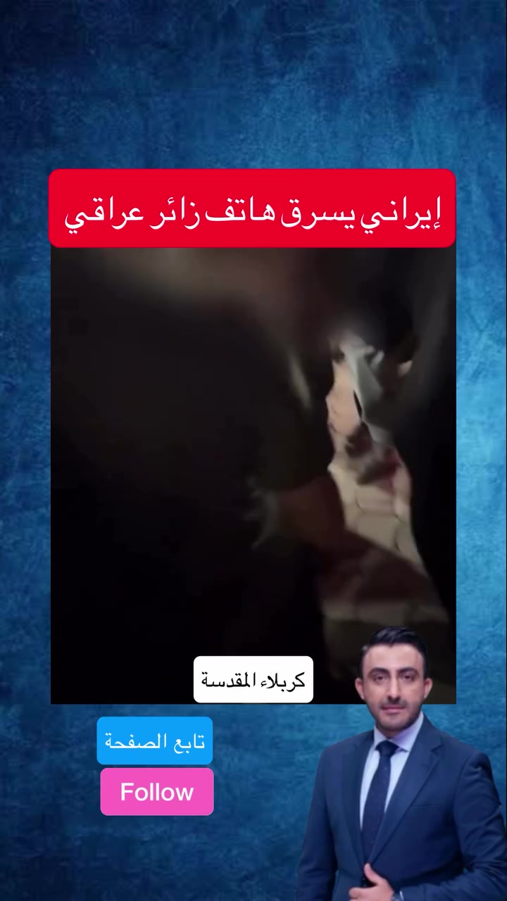 @المدافع عن وطني ضدالمستعربيين