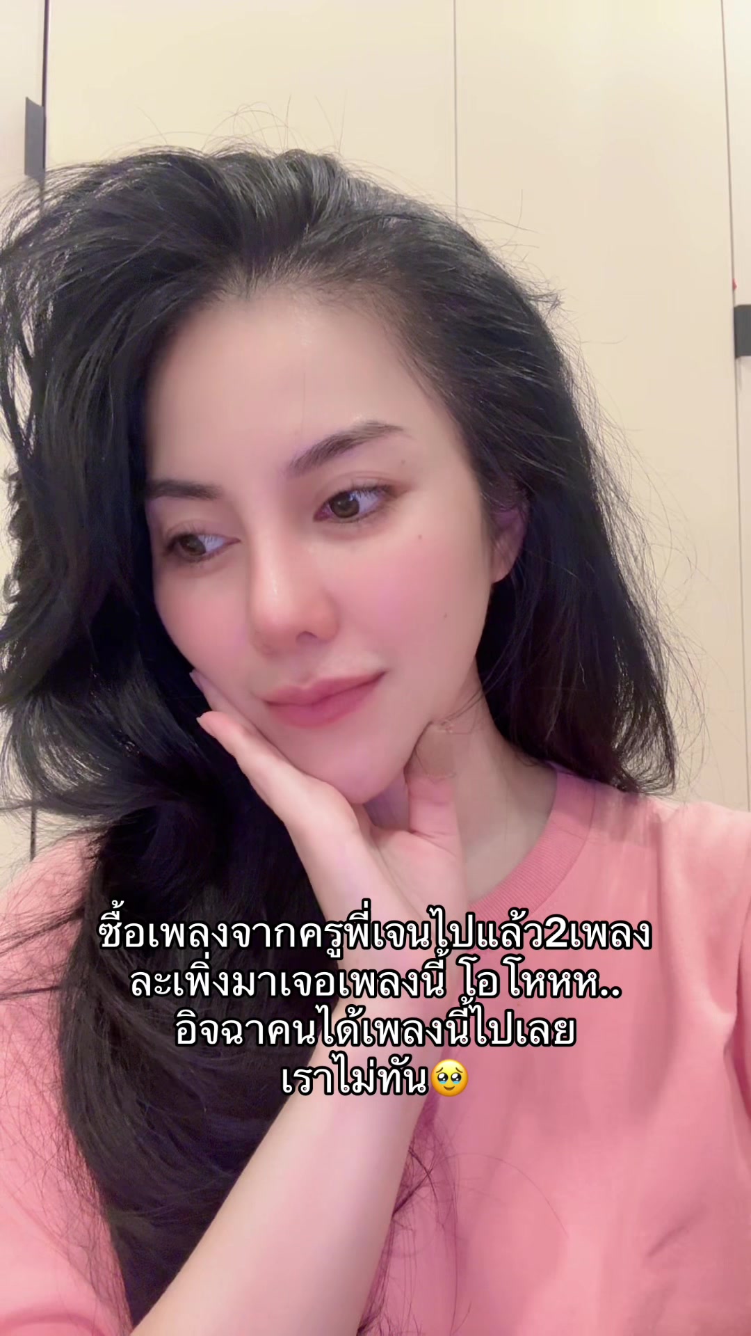 @หมวยเล็กนิปปี้ (ช่องจริง)