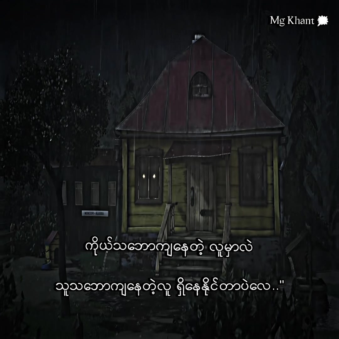 @𝐅𝐨𝐍 •|ᴍɢ ᴋʜᴀɴᴛ ᥫ᭡