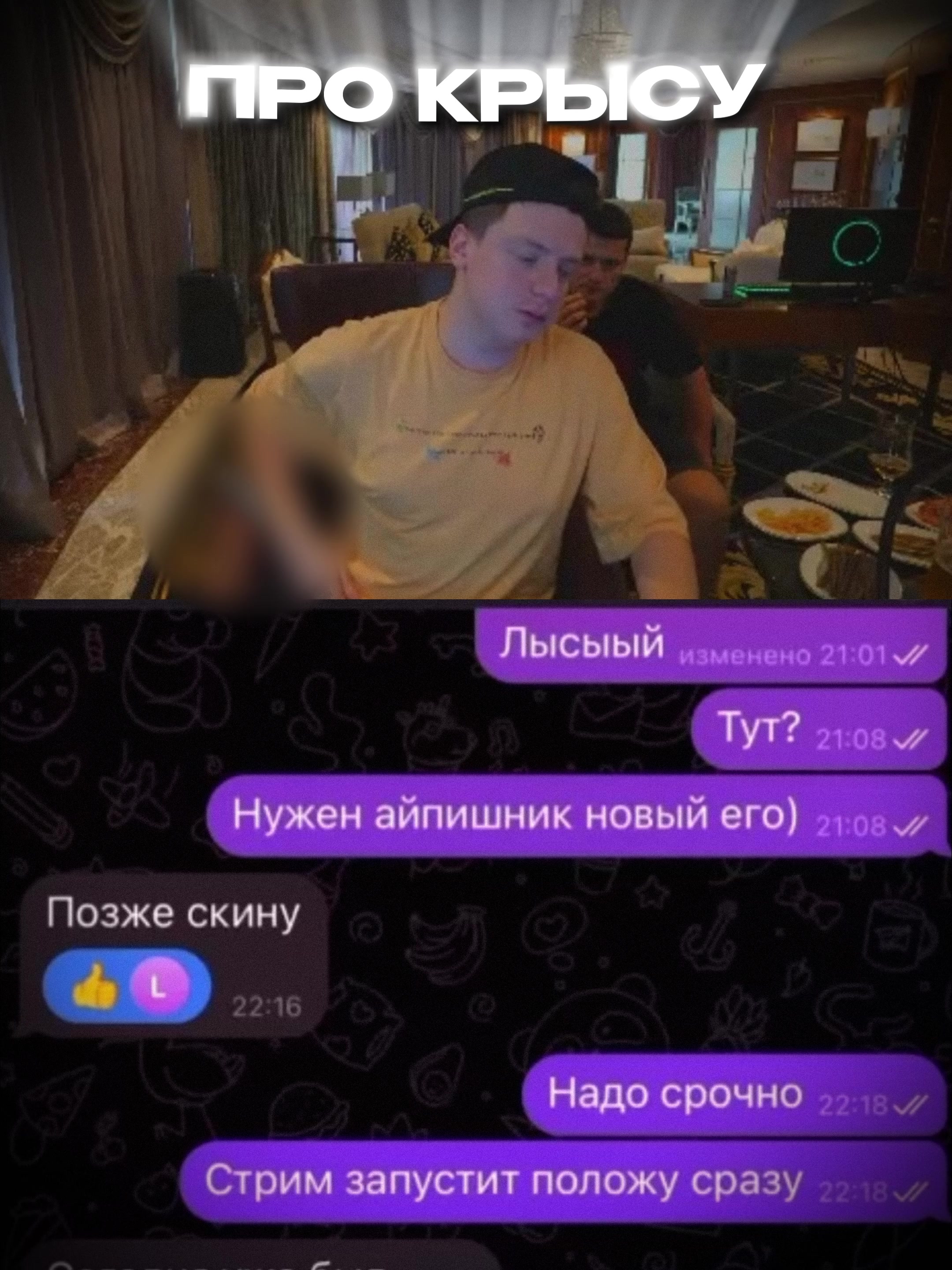 @33🥱