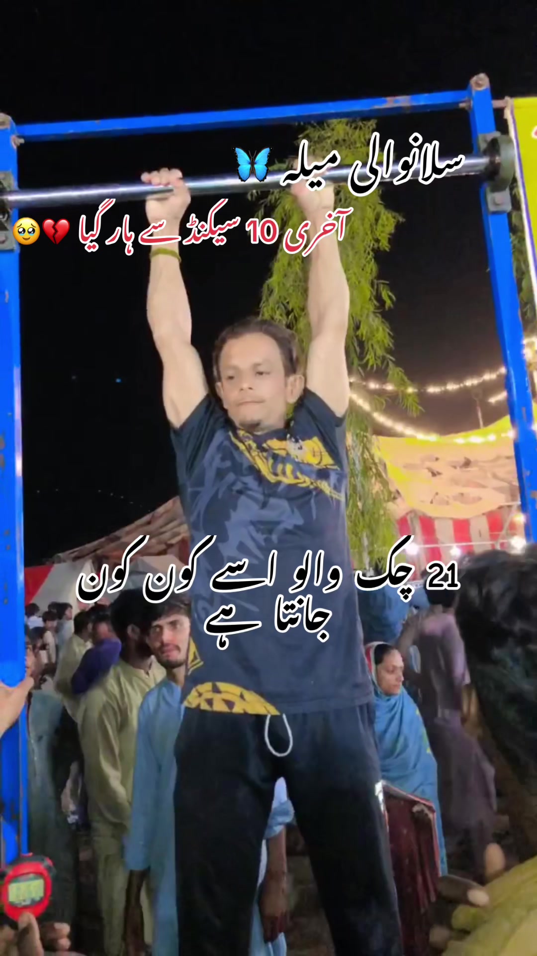 @Aحmad 121