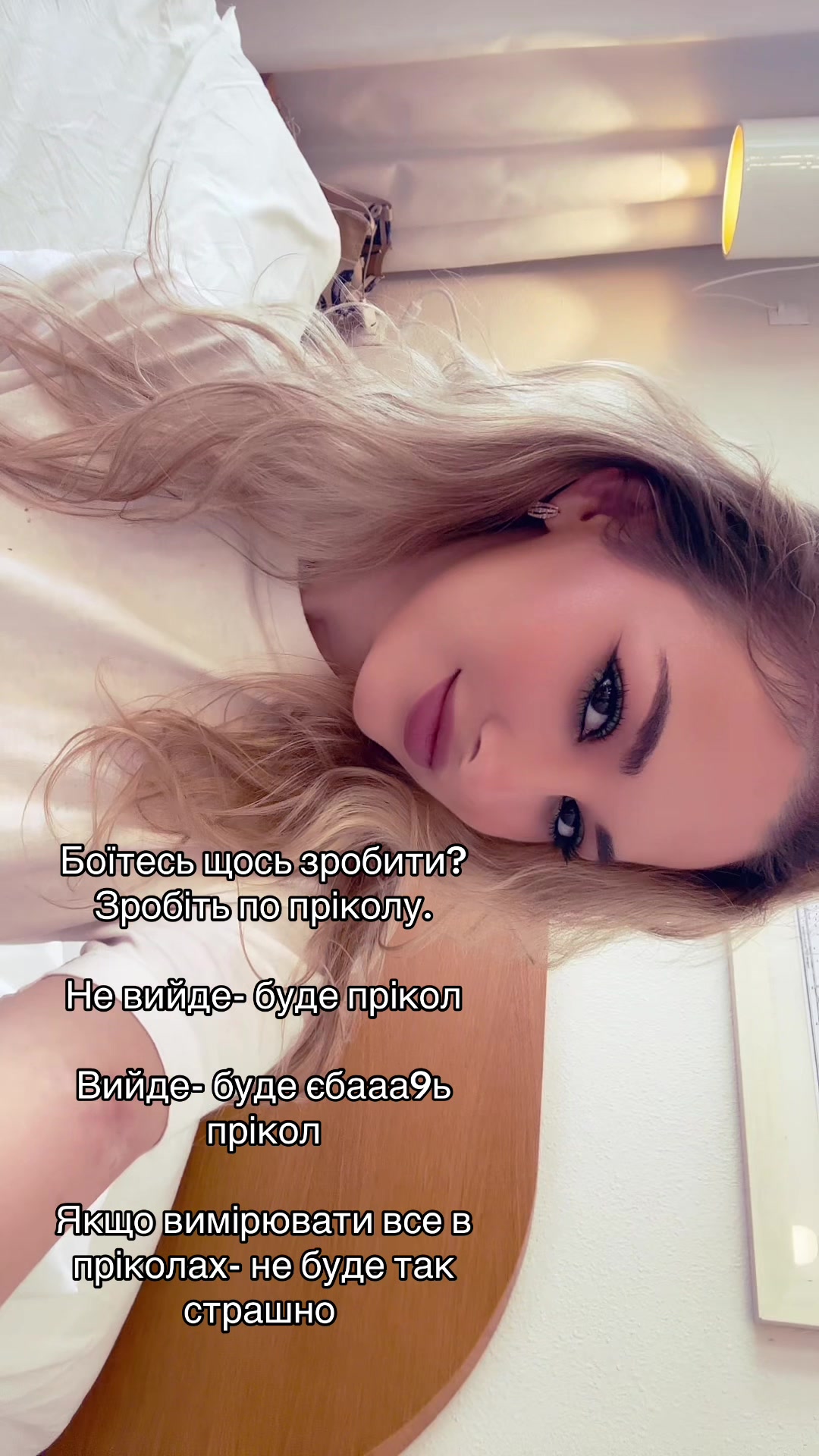 @diana_bizhyk
