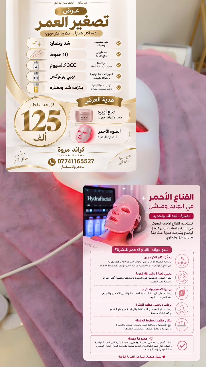 @marwagrand.1