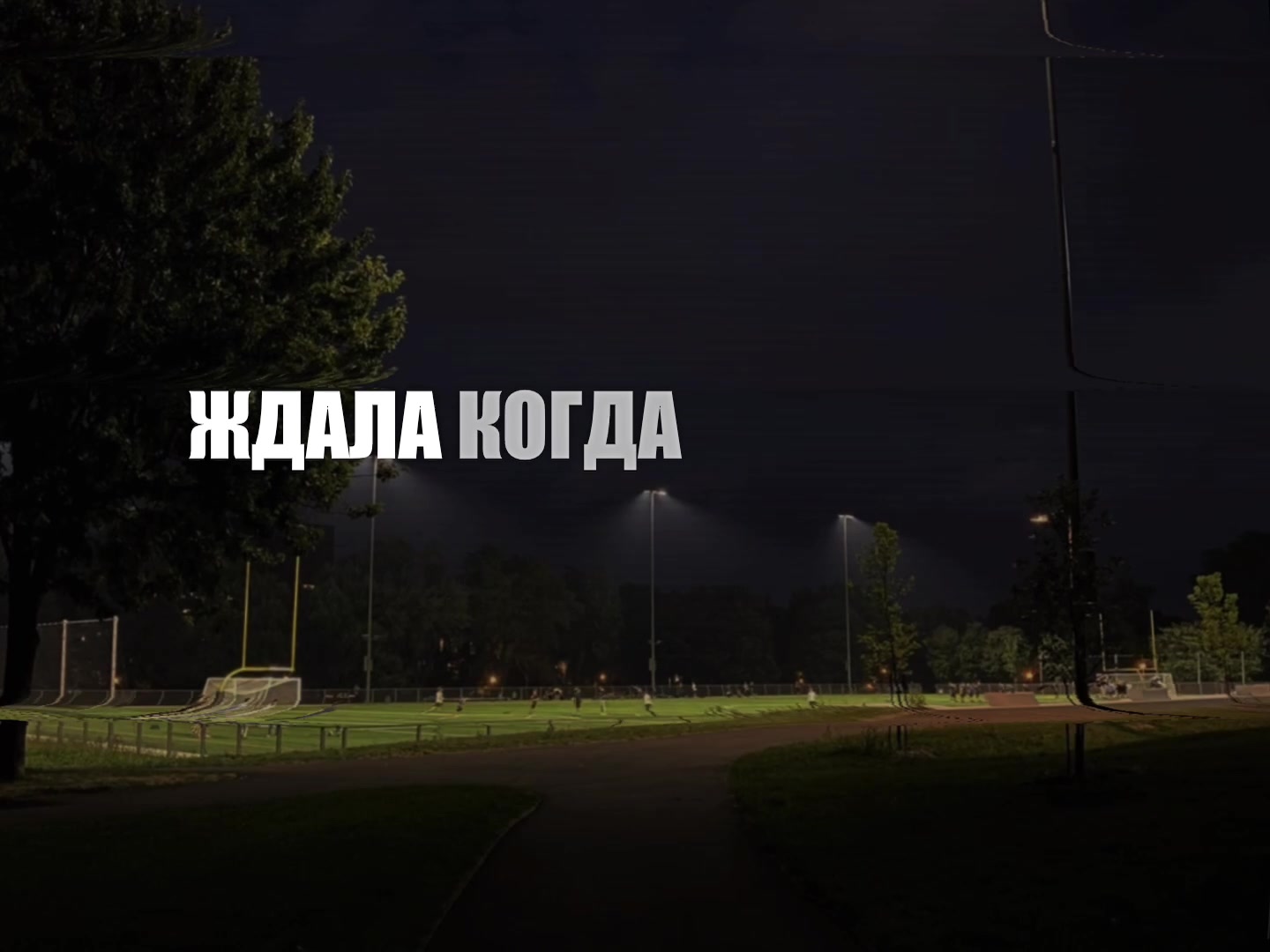 @Музыка для липсингов