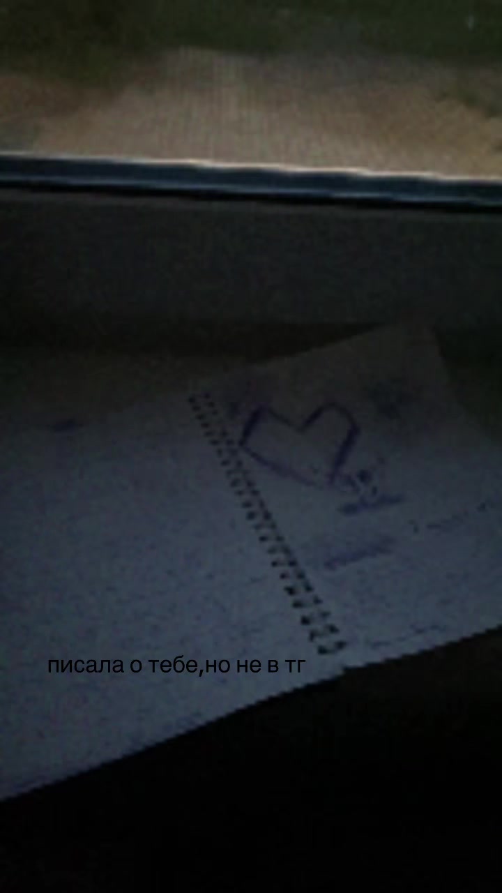 @ангелина#линова
