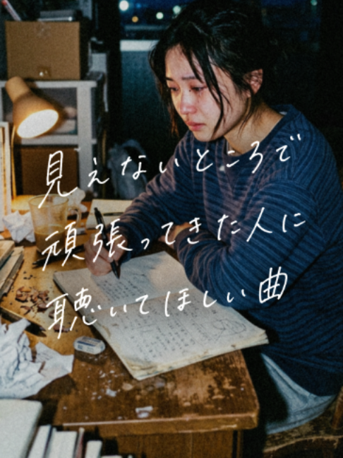 @ポップる┊︎邦楽紹介🎧