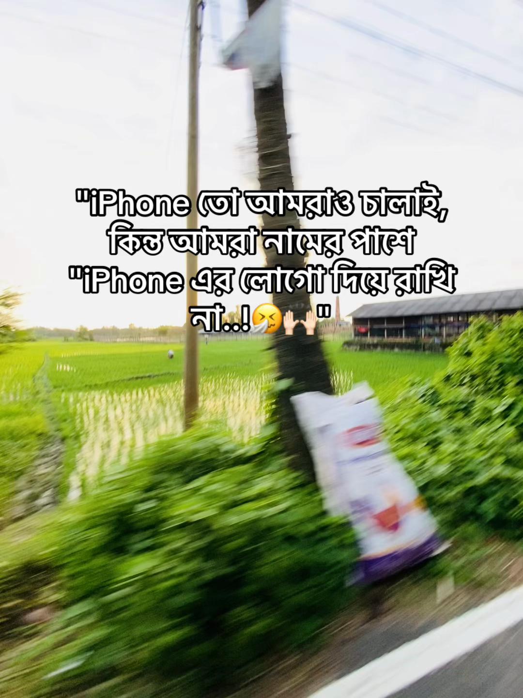 @টিক~টিকি