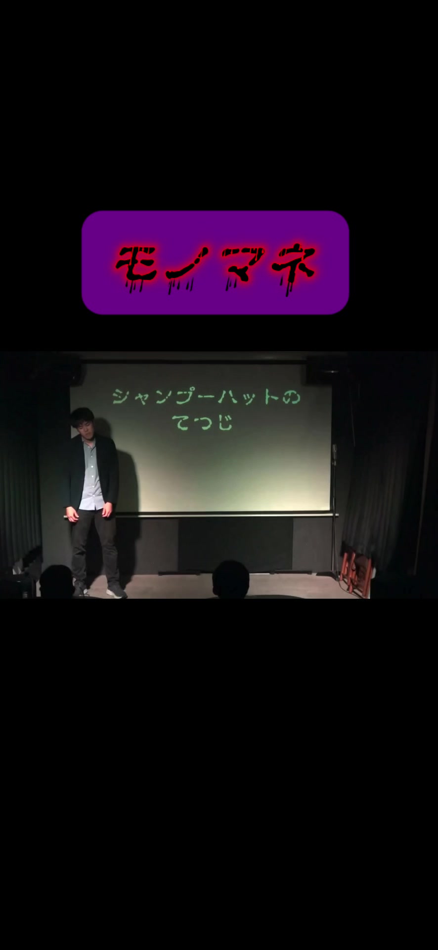 @魚雷2倍速