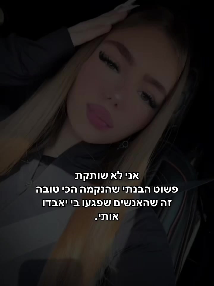 @_shelispam