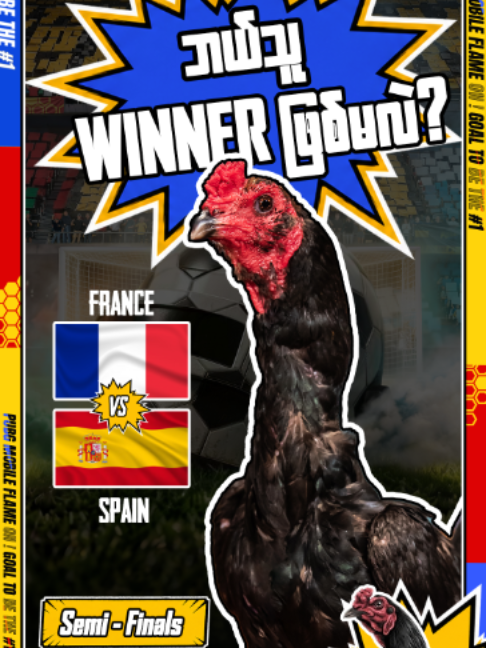 @PUBG Mobile Myanmar