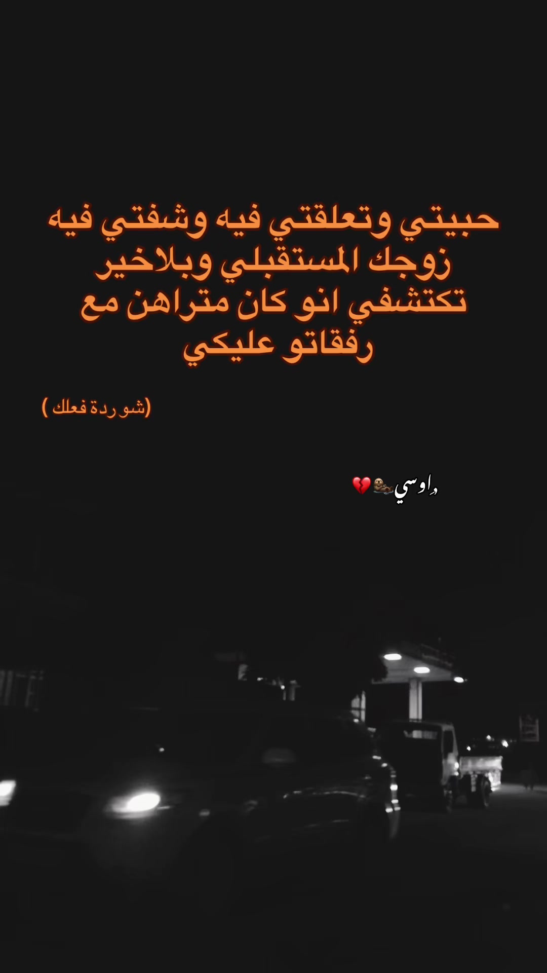 @﮼اوسي🇦🇱𝟗𝟔𝟑.