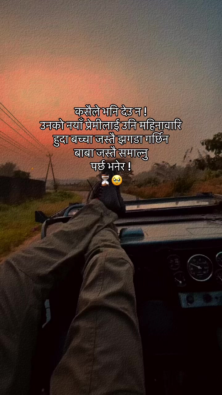 @Smile NEPAL