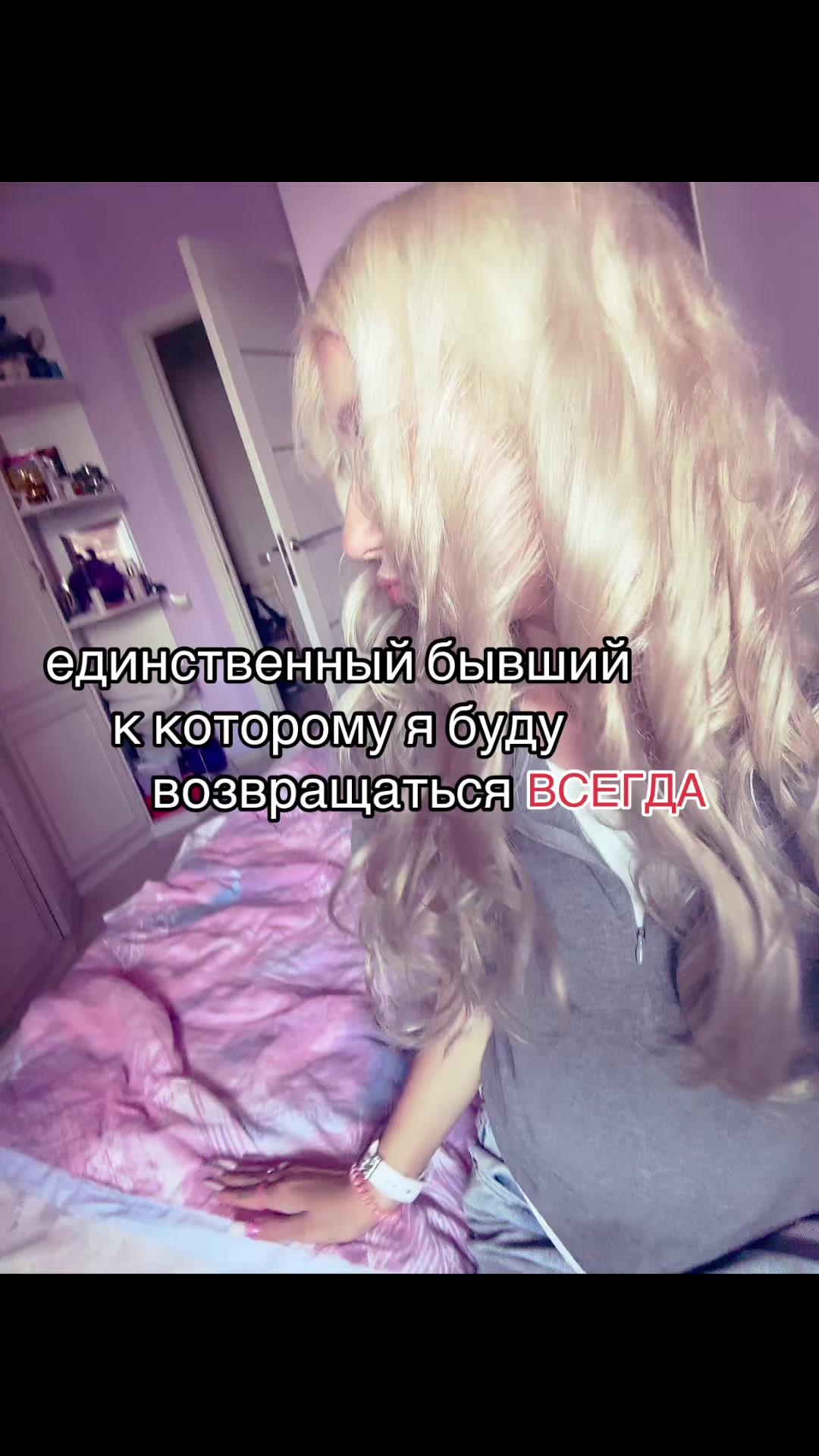 @пошлая блондинка