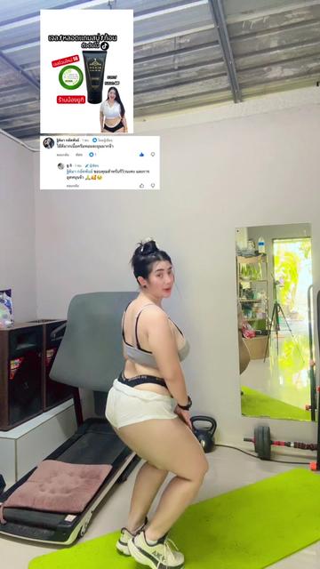 @ยู กิ เจลนวด ส่งทั่วไทย