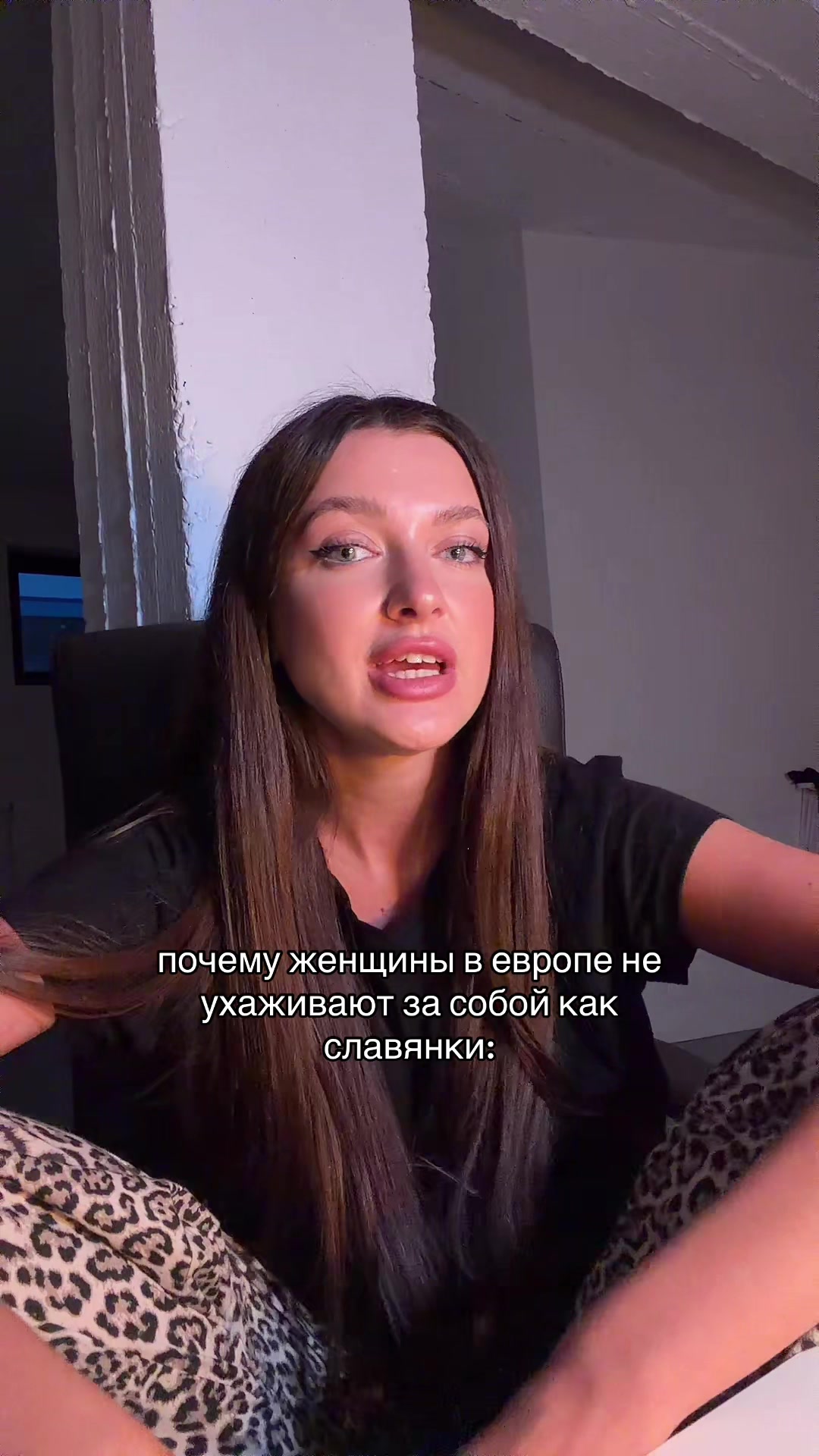 @Верона🦶🏻