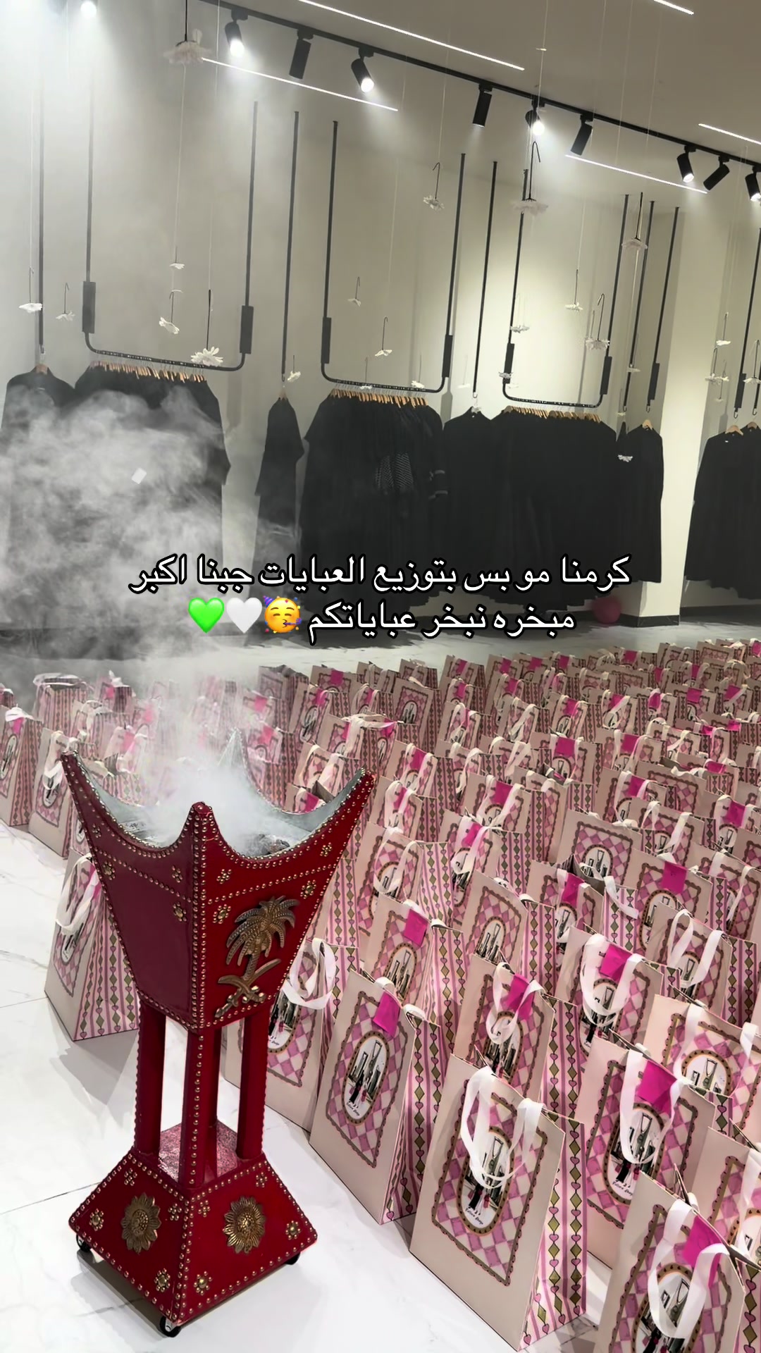 @عبايات كلتورا 🪄